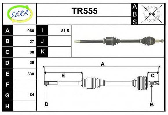 SERA TR555 Приводний вал