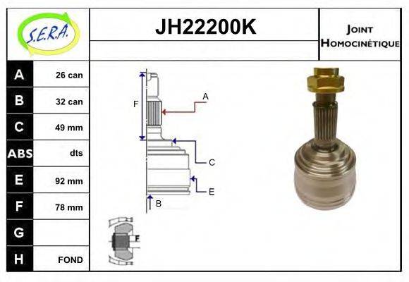 SERA JH22200K Шарнірний комплект, приводний вал