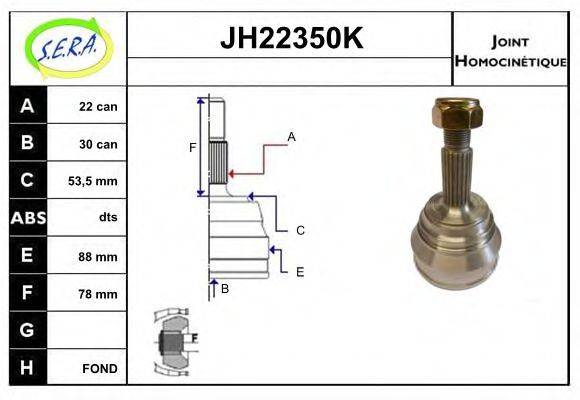 SERA JH22350K Шарнірний комплект, приводний вал