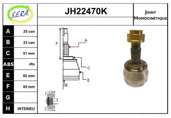 SERA JH22470K Шарнірний комплект, приводний вал