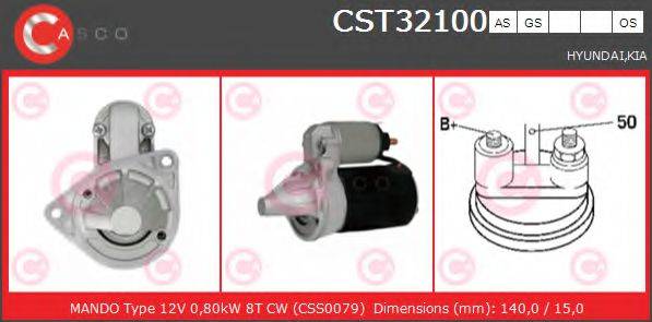 CASCO CST32100GS Стартер