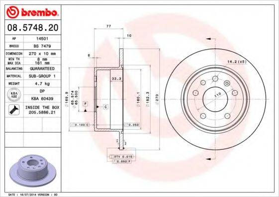 BREMBO 08574820 гальмівний диск