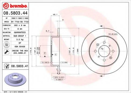 BREMBO 08580341 гальмівний диск