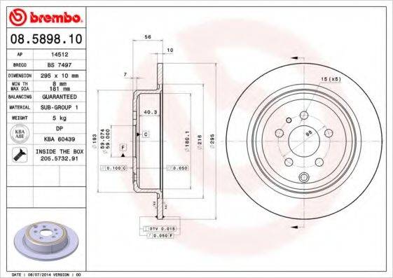 BREMBO 08589810 гальмівний диск