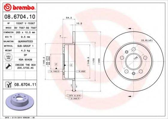 BREMBO 08670411 гальмівний диск