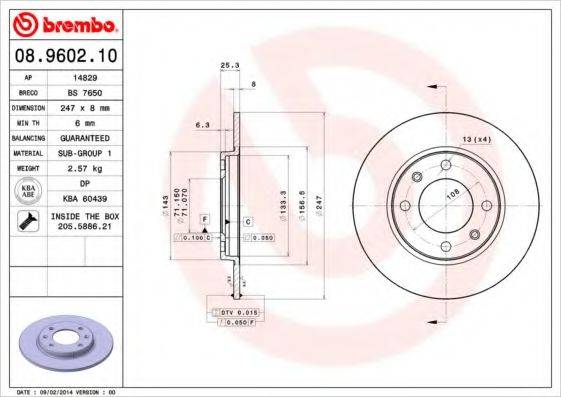 BREMBO 08960210 гальмівний диск