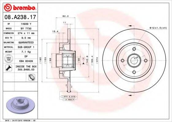 BREMBO 08A23817 гальмівний диск