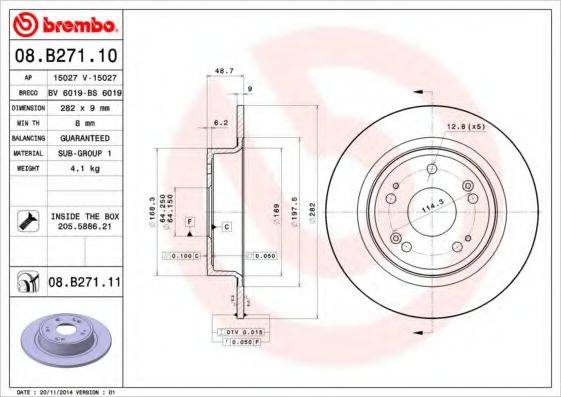 BREMBO 08B27111 гальмівний диск