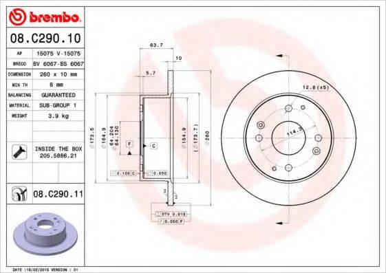 BREMBO 08C29011 гальмівний диск