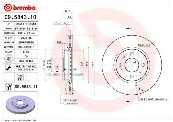 BREMBO 09584310 гальмівний диск