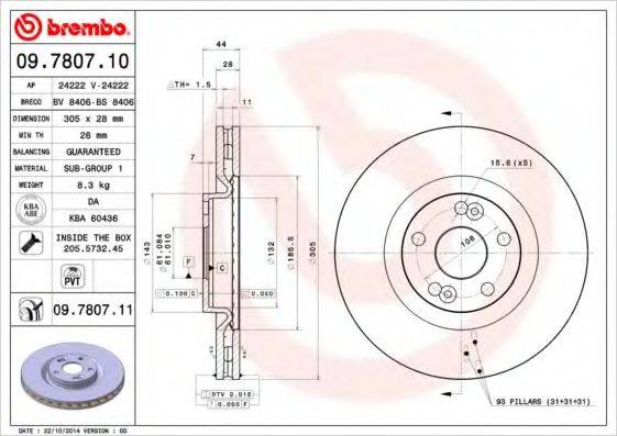 BREMBO 09780710 гальмівний диск