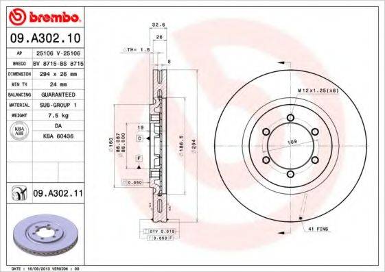 BREMBO 09A30211 гальмівний диск