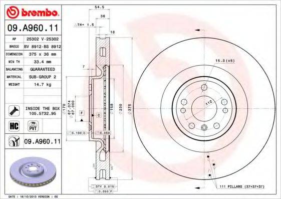 BREMBO 09A96011 гальмівний диск