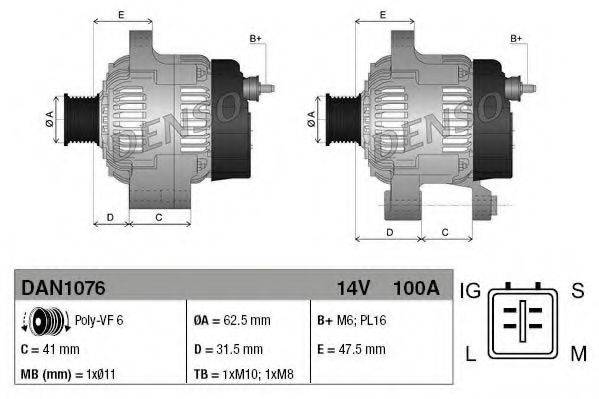 DENSO DAN1076 Генератор