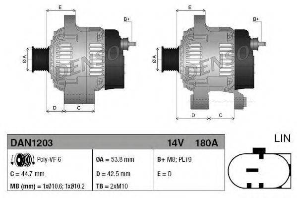 DENSO DAN1203 Генератор