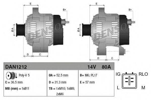 DENSO DAN1212 Генератор