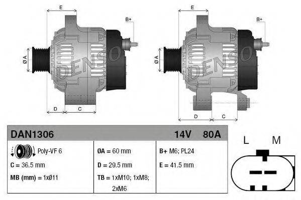 DENSO DAN1306 Генератор