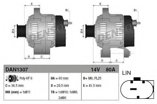 DENSO DAN1307 Генератор