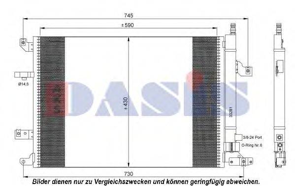 AKS DASIS 222000N Конденсатор, кондиціонер