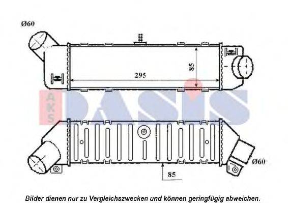 AKS DASIS 327001N Інтеркулер