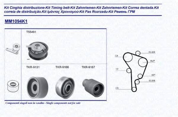 MAGNETI MARELLI 341310941101 Комплект ременя ГРМ