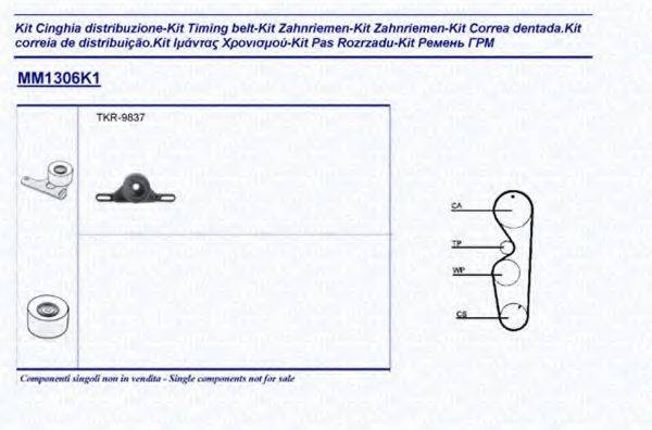 MAGNETI MARELLI 341313061101 Комплект ременя ГРМ